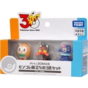 Collectible Takara Tomy Pokemon 30th Anniversary Moncolle Travel Set Alola Set of 3 Starters