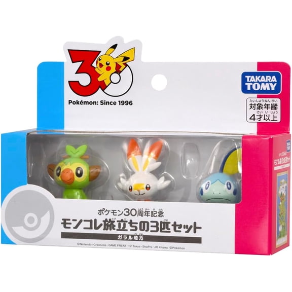 Takara Tomy Pokemon 30th Anniversary Moncolle Travel Set Galar (Set of 3 Starters)