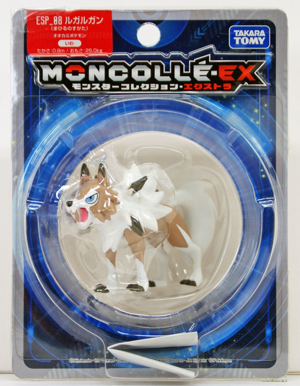 Takara Tomy Pokemon Collection ESP-03 Ex Moncolle Zeraora 3 Action