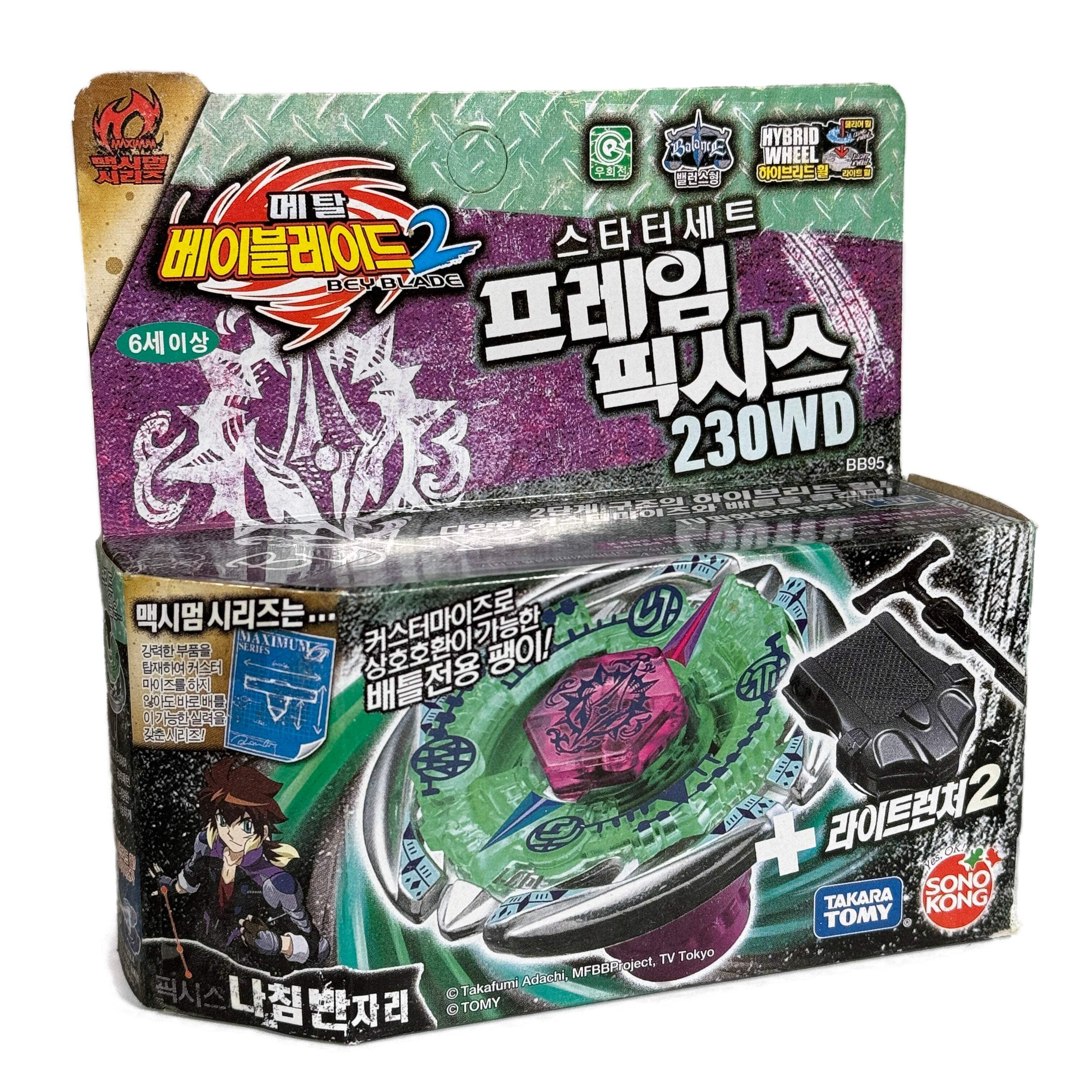 Takara Tomy - si⚠️要コメント‼︎ネオブライス デフォルト　スタンドset Takara Tomy - si⚠️要コメント‼︎ネオブライス デフォルト