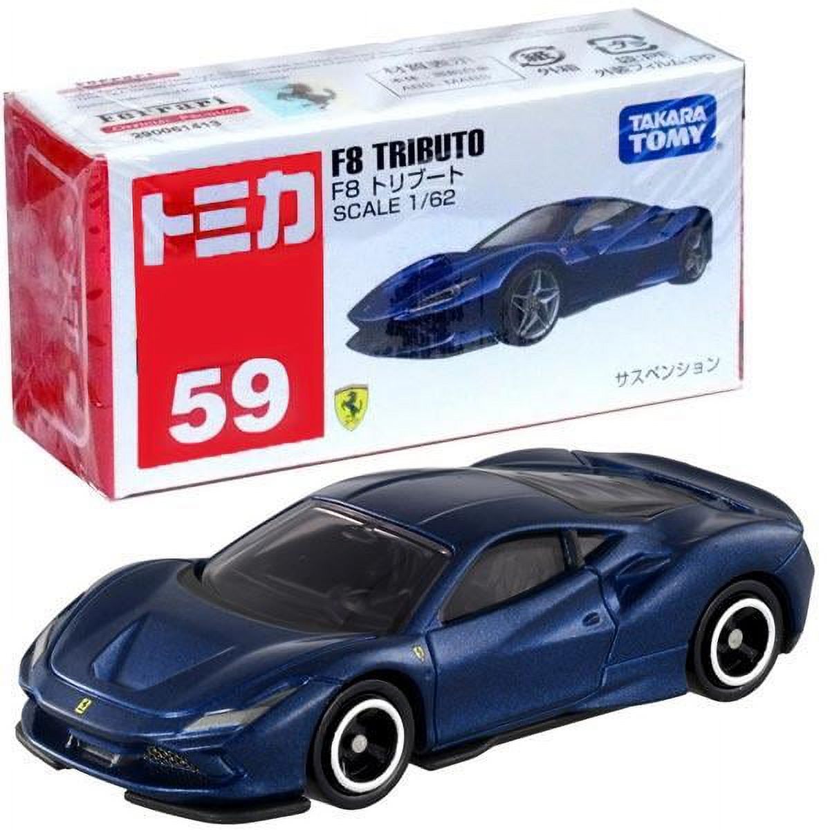 TAKARA TOMY Tomica Ferrari 4-Car Set - Includes 488 GTB, 488 Spider, LaFerrari, LaFerrari Aperta