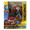 thumbnail image 1 of Takara Tomy Transformers Movie BB-01 MV6 Legendary Optimus Prime Action Figure, 1 of 4