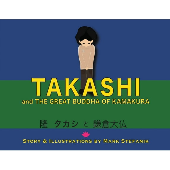 Takashi and the Great Buddha of Kamakura, (Paperback)