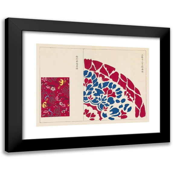 Takashima Chiharu 18x14 Black Modern Framed Museum Art Print Titled - Kyuko Zufu, Pl.01 (1868-1912)
