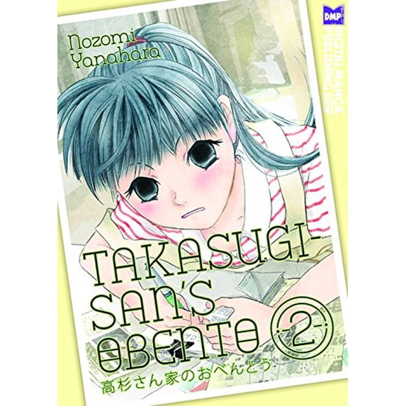 Pre-Owned Takasugi-San's Obento, Volume 2 (Paperback) by Nozomi Yanahara