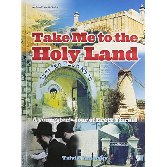 Pre-Owned Take Me to the Holy Land: A Youngster's Tour of Eretz Yisrael (Hardcover) 1578194954 9781578194957