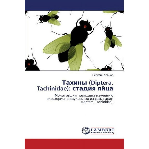 Takhiny (Diptera, Tachinidae): stadiya yaytsa (Paperback)