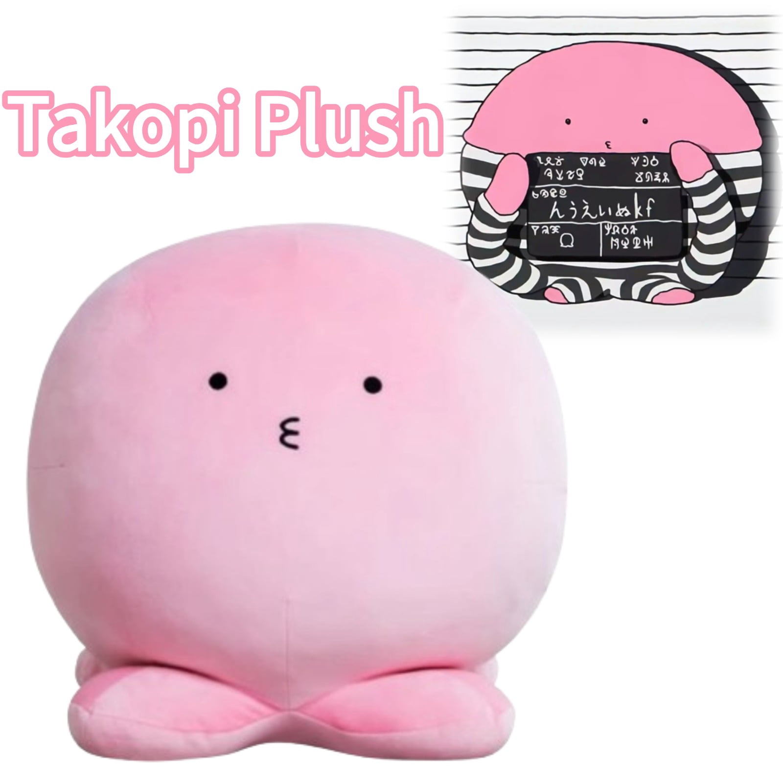 Takopi's Original Sin Takopi Stuffed Doll Super Soft 7.8 Inch Plush Toy ...