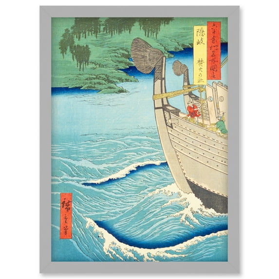 Takuhi Shrine Oki Province Utagawa Hiroshige Japanese Woodblock Artwork Framed Wall Art Print A4