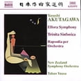 thumbnail image 1 of Takuo Yuasa - Ellora Symphony - Music & Performance - CD, 1 of 1