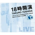 thumbnail image 1 of Takuro Yoshida - 18 Ji Kaien-Takuro Yoshida Live at Tokyo Internati - CD, 1 of 1