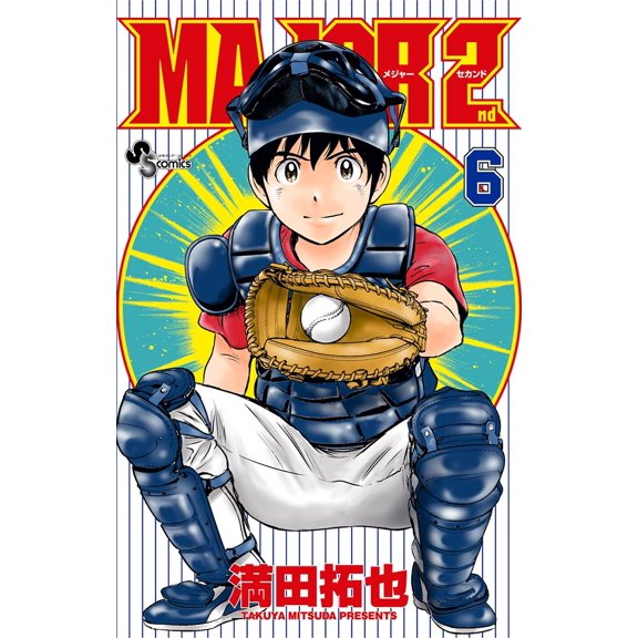 Takuya Mitsuda Major 2Nd (Paperback)