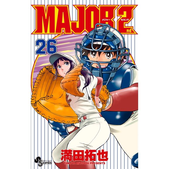 Takuya Mitsuda Major 2Nd (Paperback)