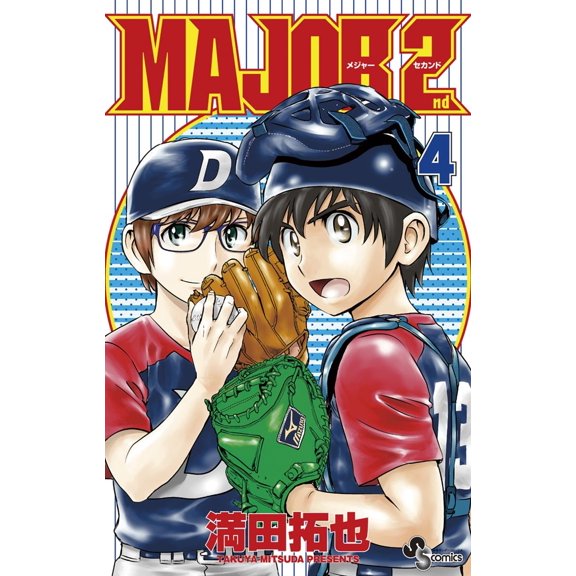 Takuya Mitsuda Major 2Nd (Paperback)