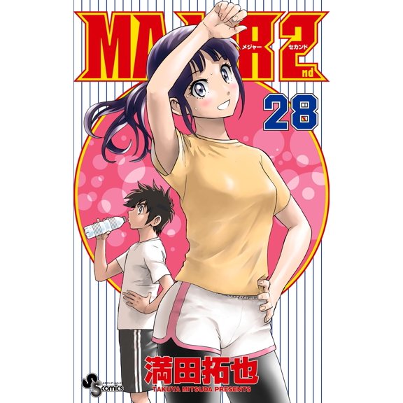 Takuya Mitsuda Major 2Nd (Paperback)