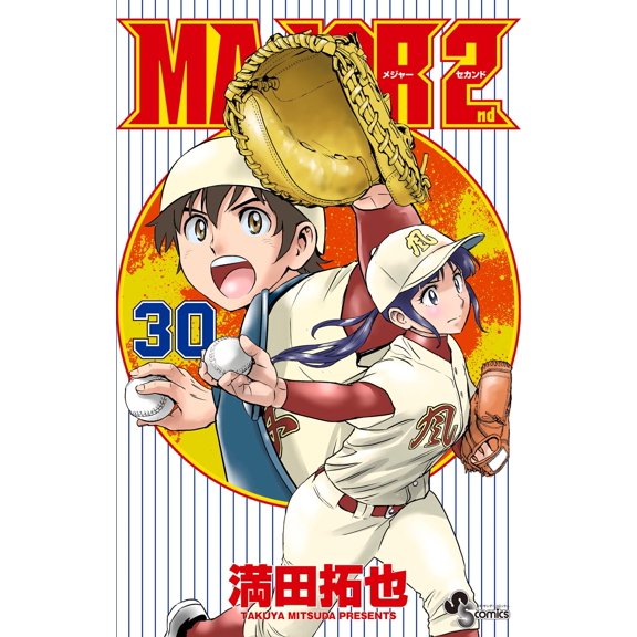 Takuya Mitsuda Major 2Nd (Paperback)