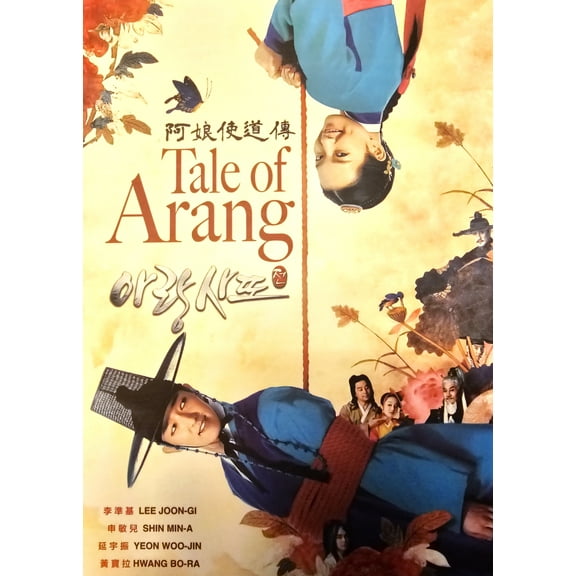 Tale of Arang / Arang and the Magistrate (Lord) - Korean TV Drama DVD Boxset