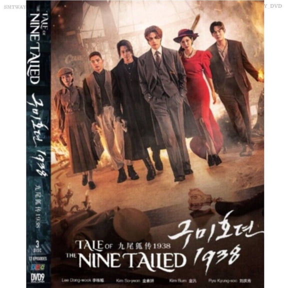Tale of Nine Tailed 1938 - Korean TV Drama DVD Boxset