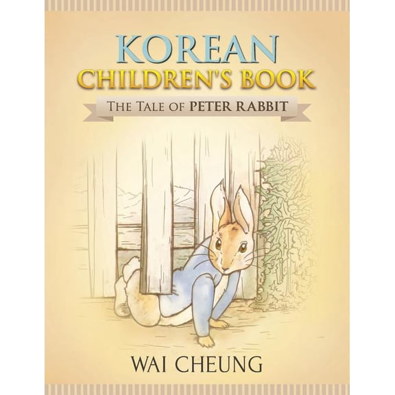 Korean Children's Book: The Tale of Peter Rabbit, (Paperback)