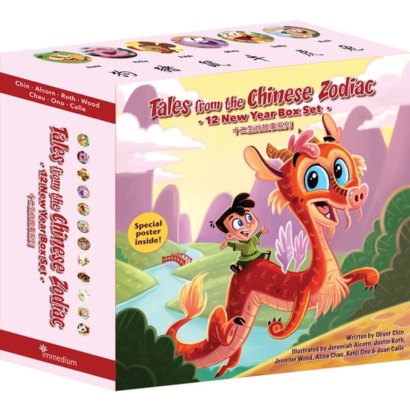 Tales from the Chinese Zodiac Tales from the Chinese Zodiac: The 12 Year Box Set, (Hardcover)