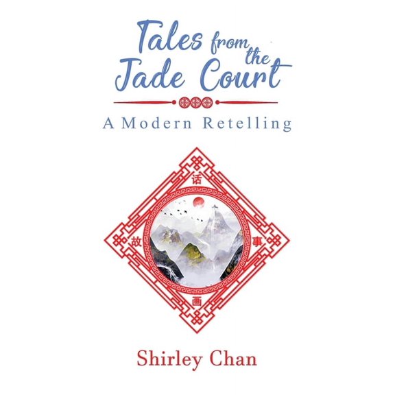 Tales from the Jade Court: A Modern Retelling (Hardcover)