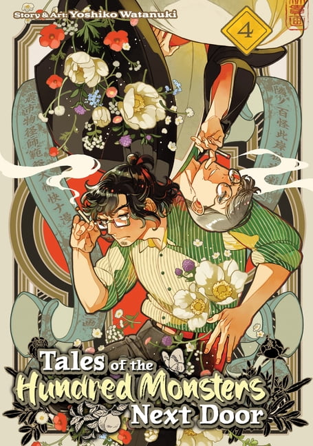 Tales of the Hundred Monsters Next Door Tales of the Hundred Monsters Next Door Vol. 4, (Paperback)