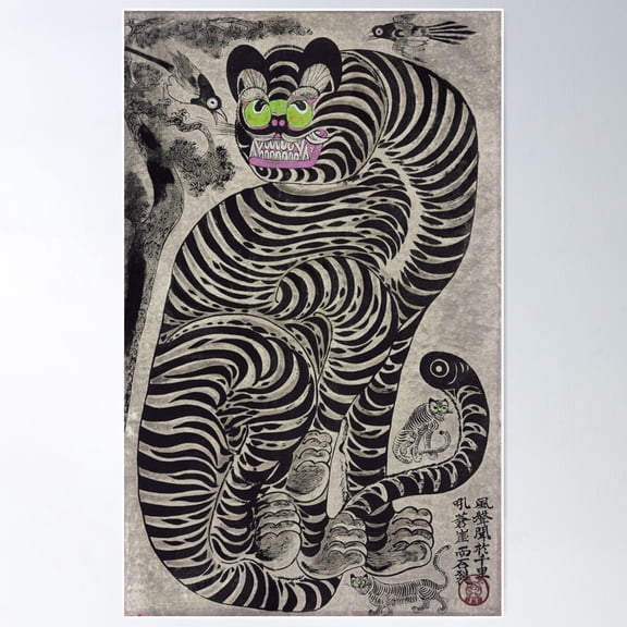 Talismanic Tiger (20Th Century) Vintage Japanese Poster Wall Art, Modern Wall Decor For Living Room Bedroom, 24x36 UNFRAMED