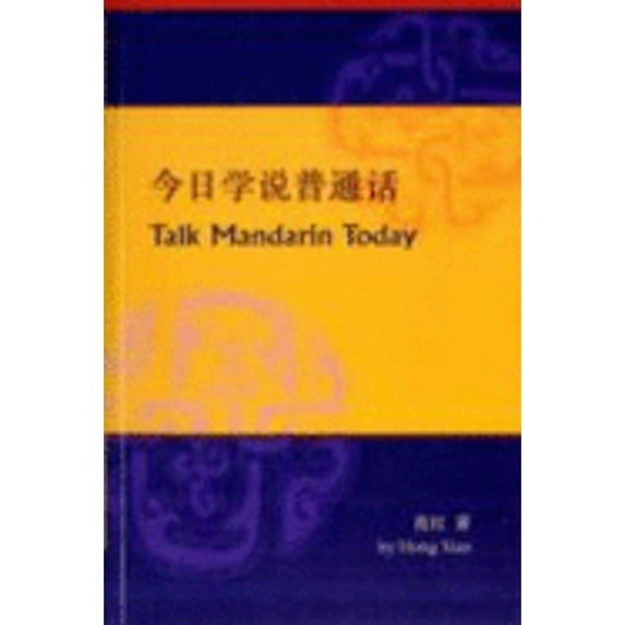 Pre-Owned Talk Mandarin Today: (Book and CD) (Paperback) 9629962713 9789629962715