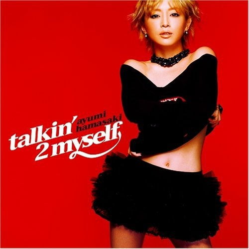 Talkin'2 Myself (Audiobook)