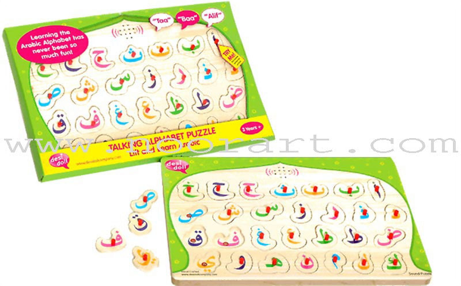 Talking Alphabet Puzzle - Lift and Learn Arabic - Walmart.com