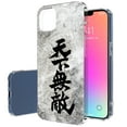 thumbnail image 1 of TalkingCase Slim Case for Apple iPhone 14 Plus, Slim Thin Gel Tpu Cover, No Competition Print, Light Weight, Flexible, Soft, Anti-Scratch, Printed in USA, 1 of 7