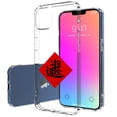 thumbnail image 1 of TalkingCase Slim Case for Apple iPhone 13, Spring Couplet 4CLR Print, Lightweight, Soft, USA, 1 of 7