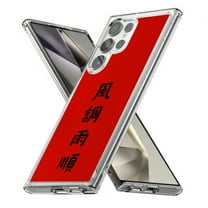 TalkingCase Slim Fit Phone Case Compatible for Samsung Galaxy S24 Ultra(Not S24, S24  Plus), Everything Smooth Print, Lightweight,Flexible, USA Print