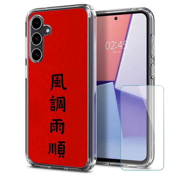 TalkingCase Slim Fit Phone Case Made for Samsung Galaxy S23 FE, Everything Smooth Print, w/ Glass Screen Protector, Military Grade, Lightweight,Flexible, Print in USA