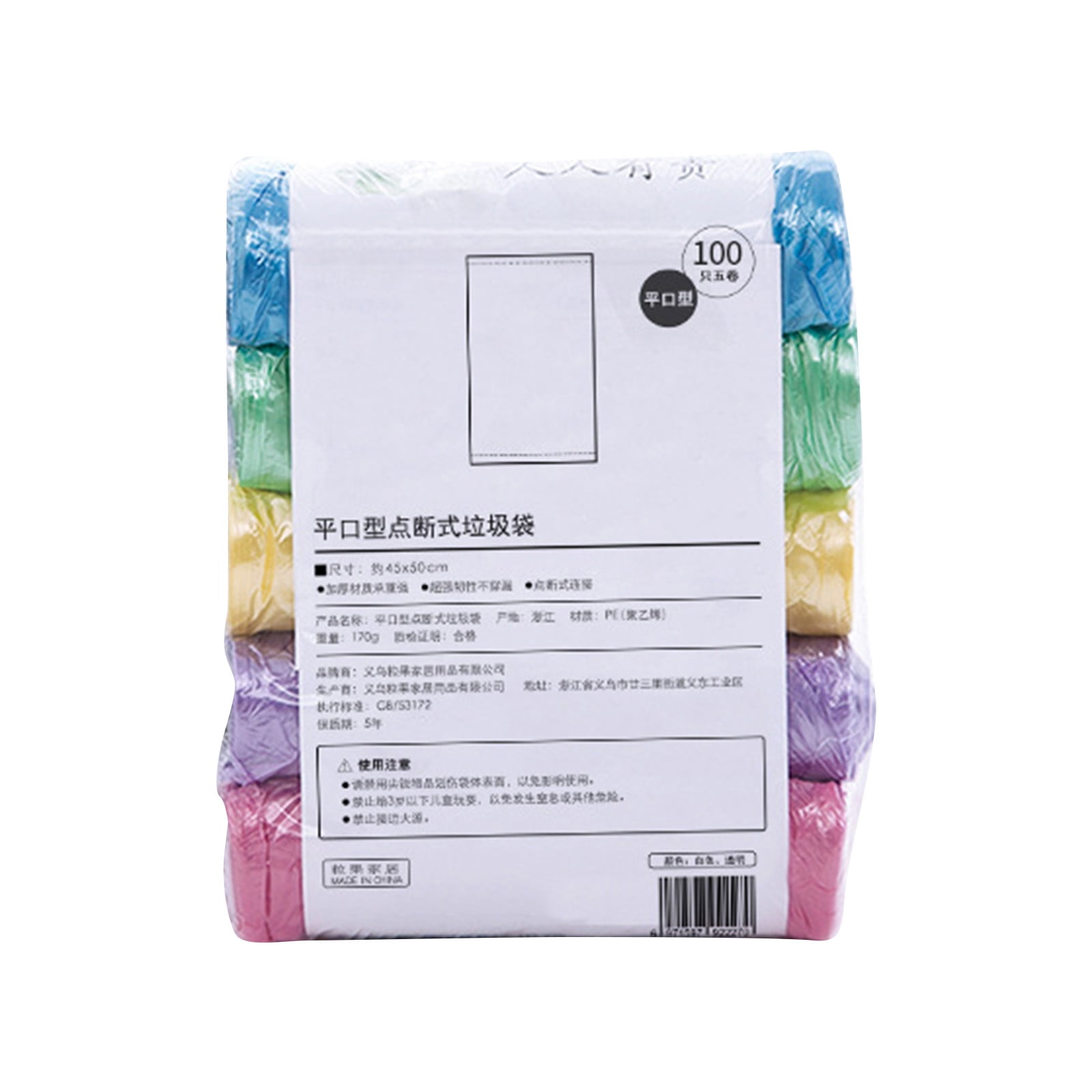 Tall Kitchen Trash Bags Unscented Trash Can Liners Strong Waste Basket