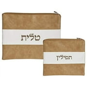 Tallit and Tefillin Bag Set for Jewish Prayer Shawl Zippered Leatherette Bags with Plastic Protection Cover (Beige/White Leatherette)