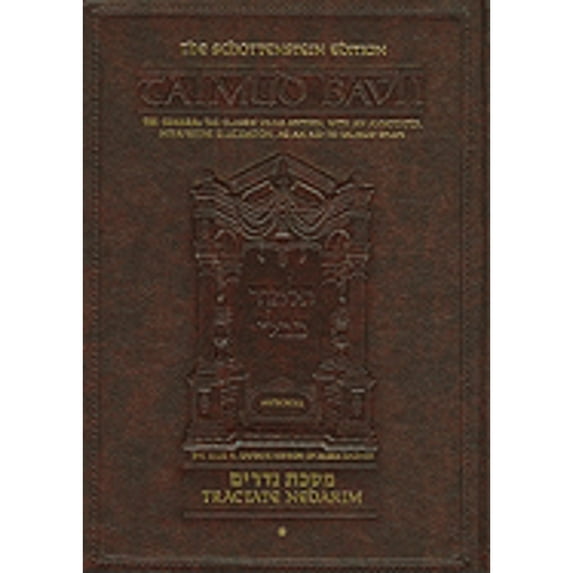 Pre-Owned Till the Shame Passed by: Tractate Nedarim: The Gemara: The Classic Vilna Edition, with an Annotated (Hardcover) by Mesorah Heritage Foundation