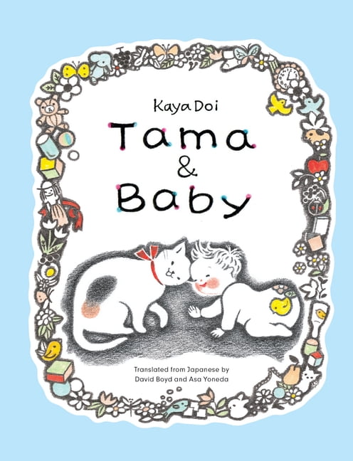 Tama and Baby, (Hardcover)