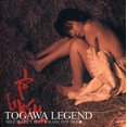 thumbnail image 1 of Tamahibako-Togawa Jun Best&Rare Coll (Mini LP Sleeve) (CD), 1 of 1