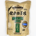 thumbnail image 1 of Tamaki Rice Tamaki  Rice, 4.4 lb, 1 of 3