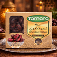 thumbnail image 1 of Tamara Khodari Dates, 1kg (2.2 lb) Premium Saudi Arabian Whole Dates, Naturally Sweet & Fiber-Rich Superfood, No Added Sugar, Healthy Vegan Snack, 1 of 5