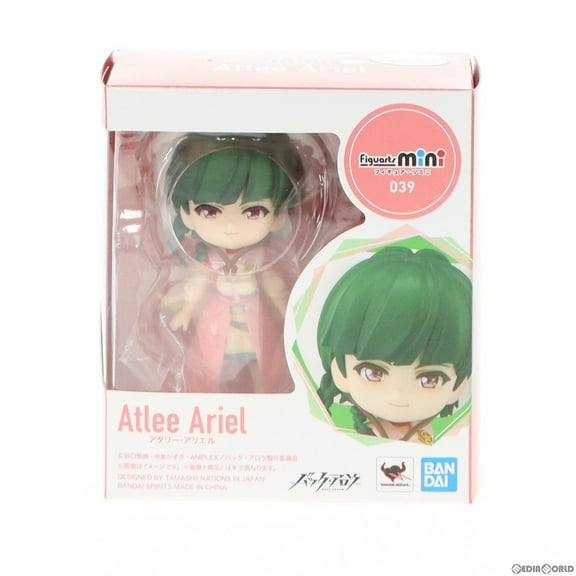 Tamashi Nations - Back Arrow - Atlee Ariel, Bandai Spirits Figuarts Mini