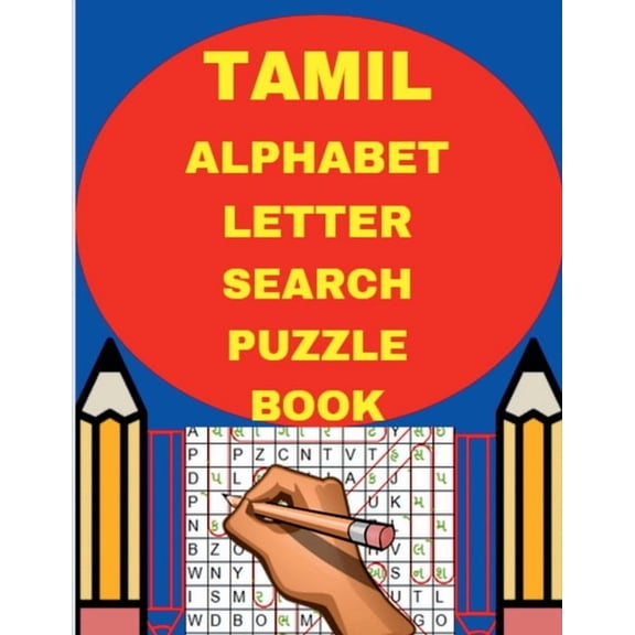 Tamil Alphabet Letter Search Puzzle Book, (Paperback)