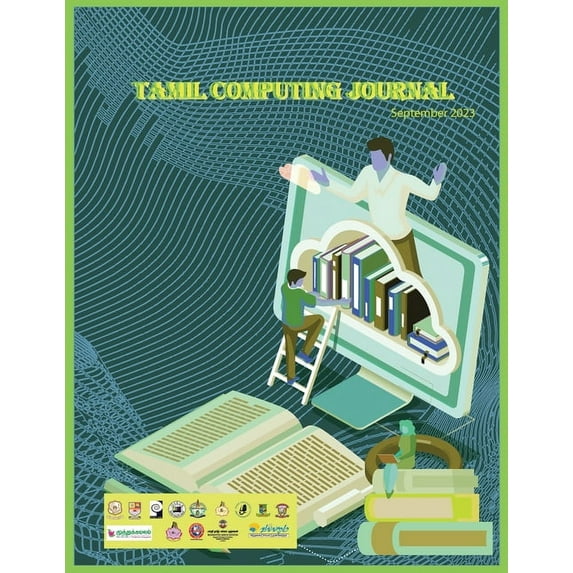 Tamil Computing Journal, (Paperback)