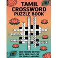 thumbnail image 1 of Tamil Crossword Puzzle Book, (Paperback), 1 of 1