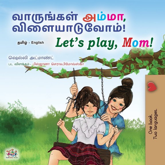 Tamil English Bilingual Collection Let's play, Mom! (Tamil English Bilingual Children's Book), (Paperback)
