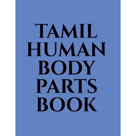 Tamil Human Body Parts Book, (Paperback)