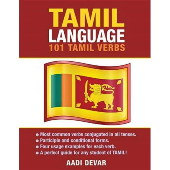 Tamil Language: 101 Tamil Verbs