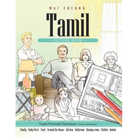 Tamil Picture Book: Tamil Pictorial Dictionary (Color and Learn)