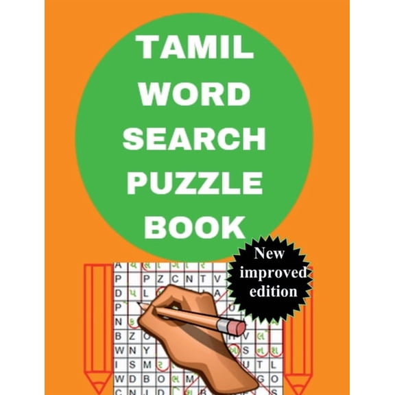 Tamil Word Search Puzzle Book, (Paperback)